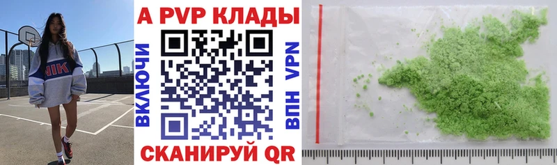 Купить закладки  Кизляр  Alpha PVP СК 