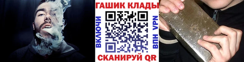 Гашиш hashish  Купить  Кизляр 