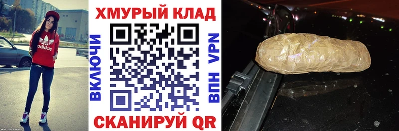 Купить где  Кизляр  Героин герыч 
