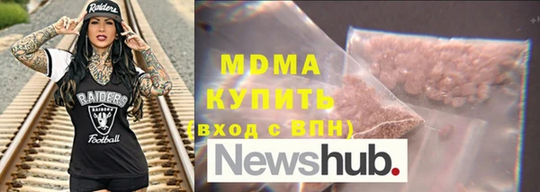 марки nbome Горнозаводск