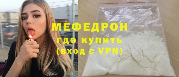 таблы Вязьма