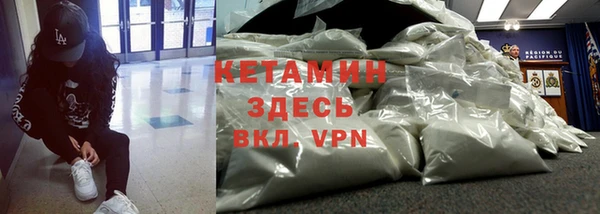 марки nbome Горнозаводск