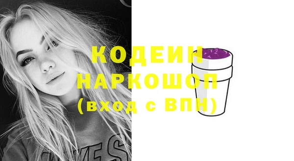 марки nbome Горнозаводск