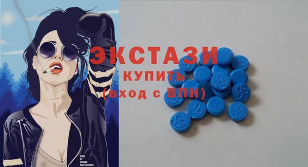 марки nbome Горнозаводск