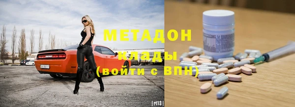 марки nbome Горнозаводск