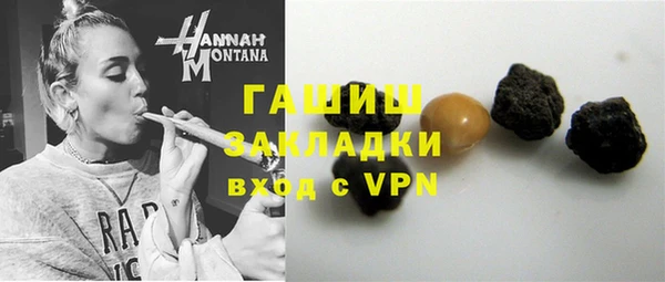 марки nbome Горнозаводск