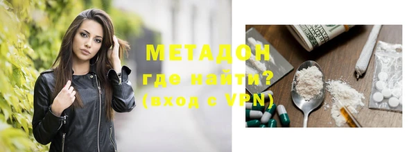 марки nbome Горнозаводск