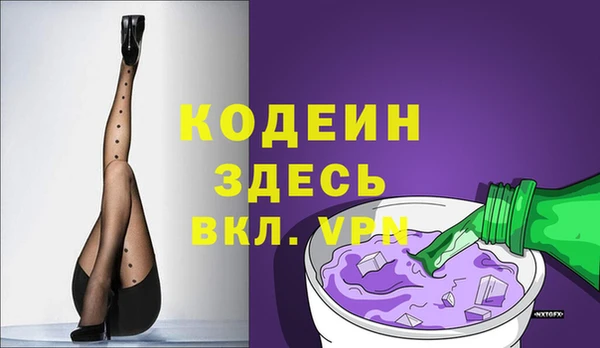 марки nbome Горнозаводск