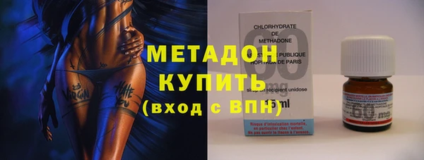 таблы Вязьма
