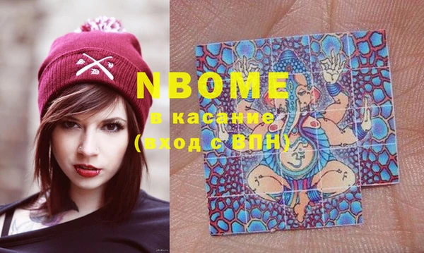 2c-b Вяземский