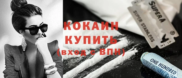 mix Горно-Алтайск