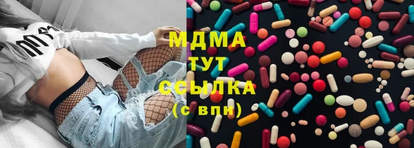 таблы Вязьма