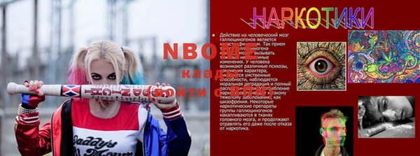 дурь Горняк