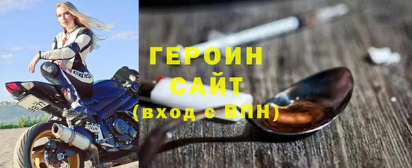таблы Вязьма