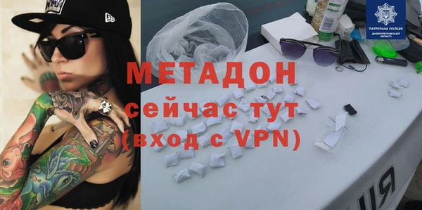 2c-b Вяземский