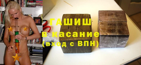 марки nbome Горнозаводск