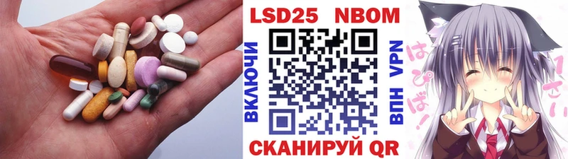 Купить где  Кизляр  LSD-25 экстази ecstasy 