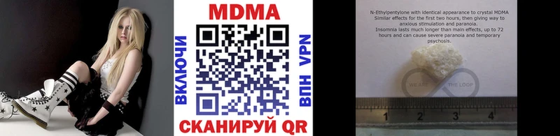 Купить закладки  Кизляр  МДМА кристаллы 