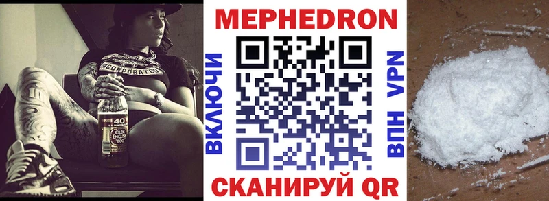 Купить закладки  Кизляр  Меф мяу мяу 