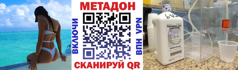 Купить Кизляр Метадон мёд