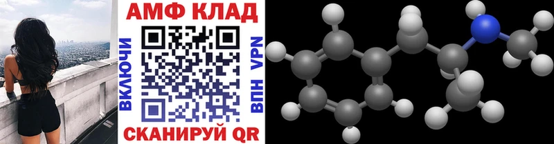 Первитин кристалл Купить где Кизляр