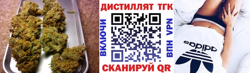 Купить закладки  Кизляр  ТГК вейп 